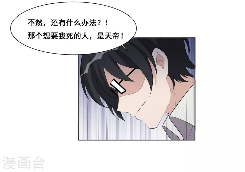 第99话