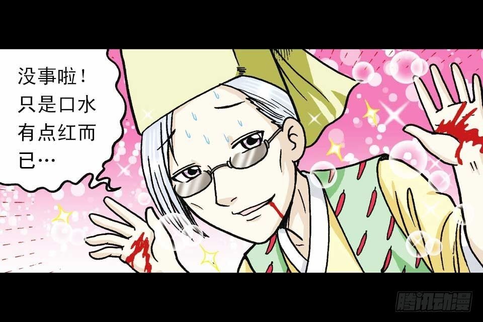 第46集 另类重生记