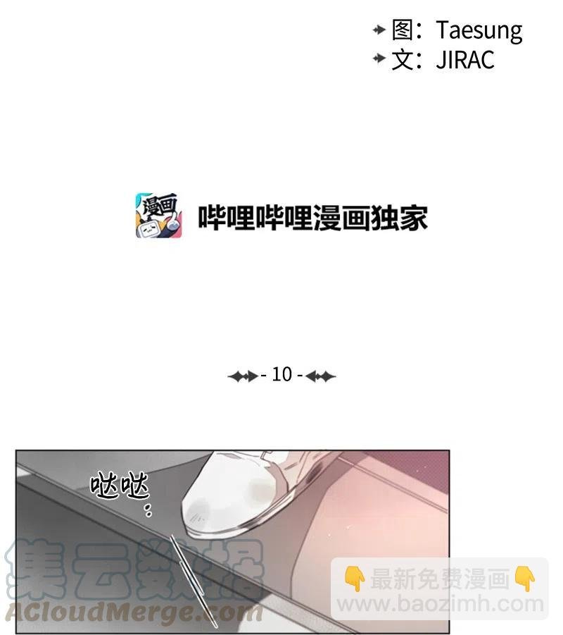 10 崔英轩