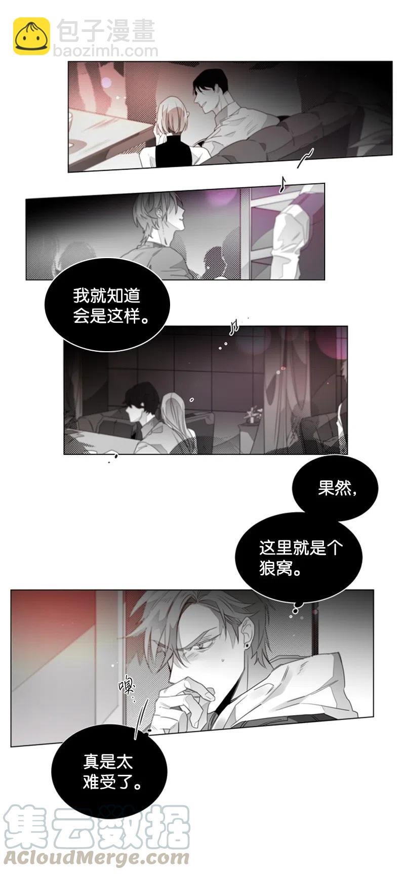 10 崔英轩