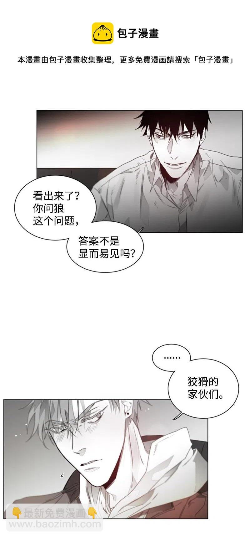 10 崔英轩