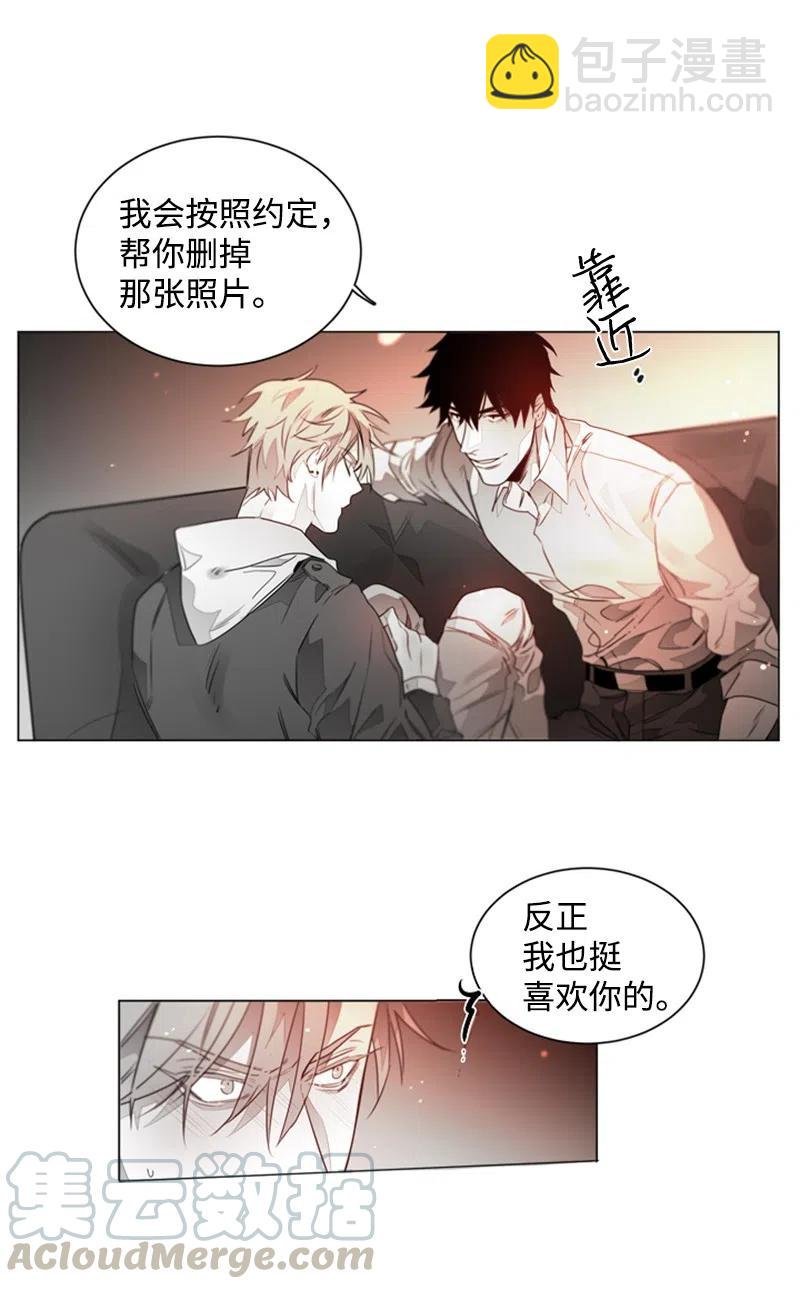 11 答案是No