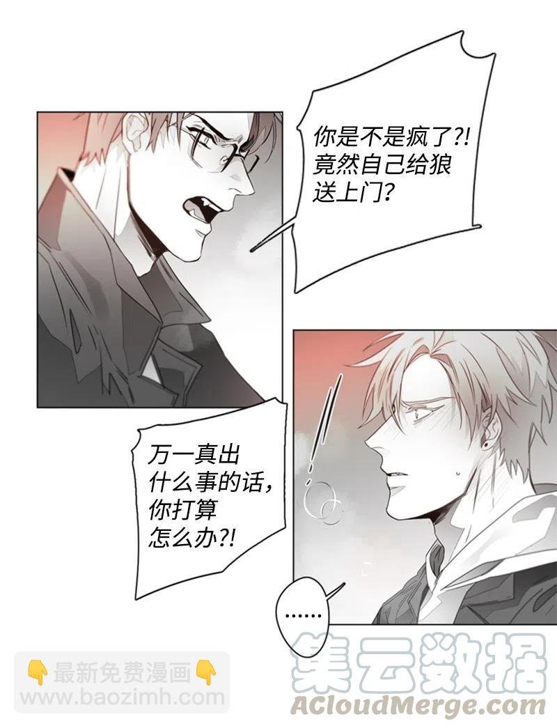 11 答案是No