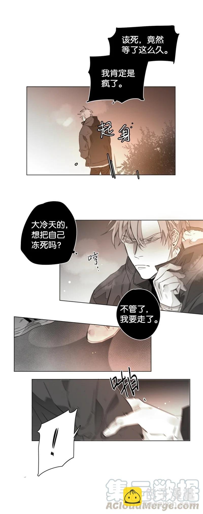 12 跟我回家