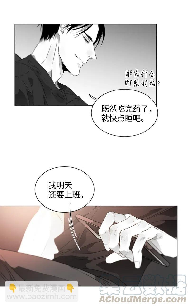 13 好好满足我