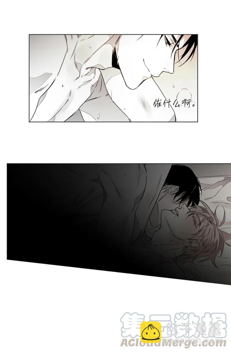 14 沦陷