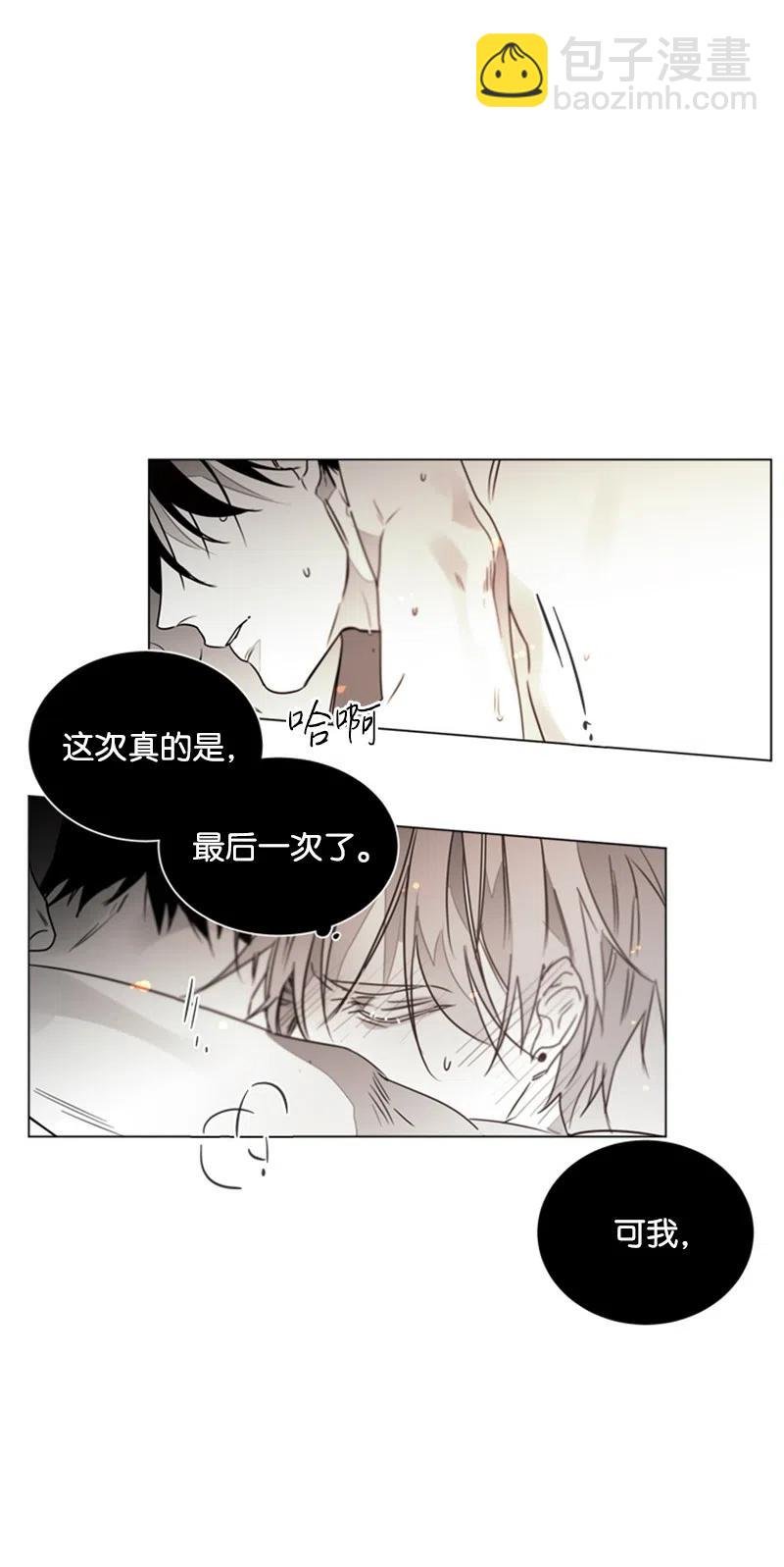 14 沦陷