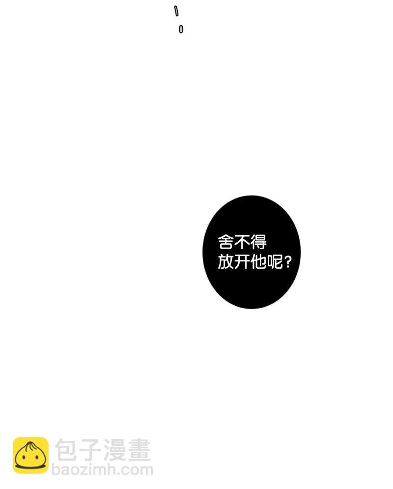 14 沦陷
