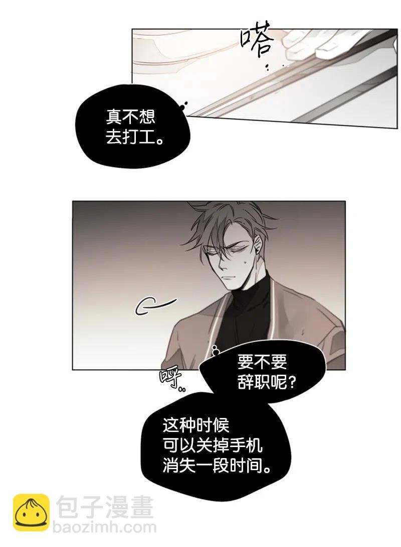 15 狐狸和狼