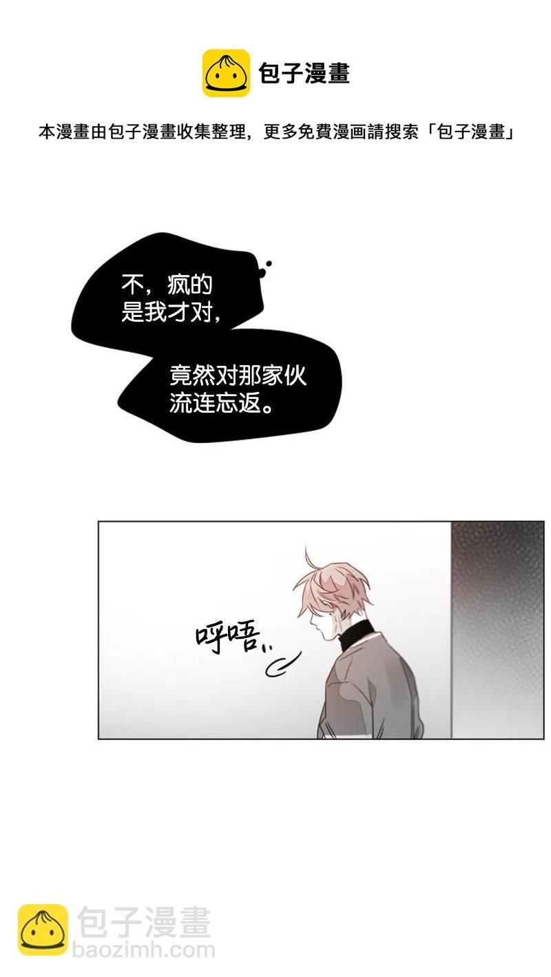 15 狐狸和狼