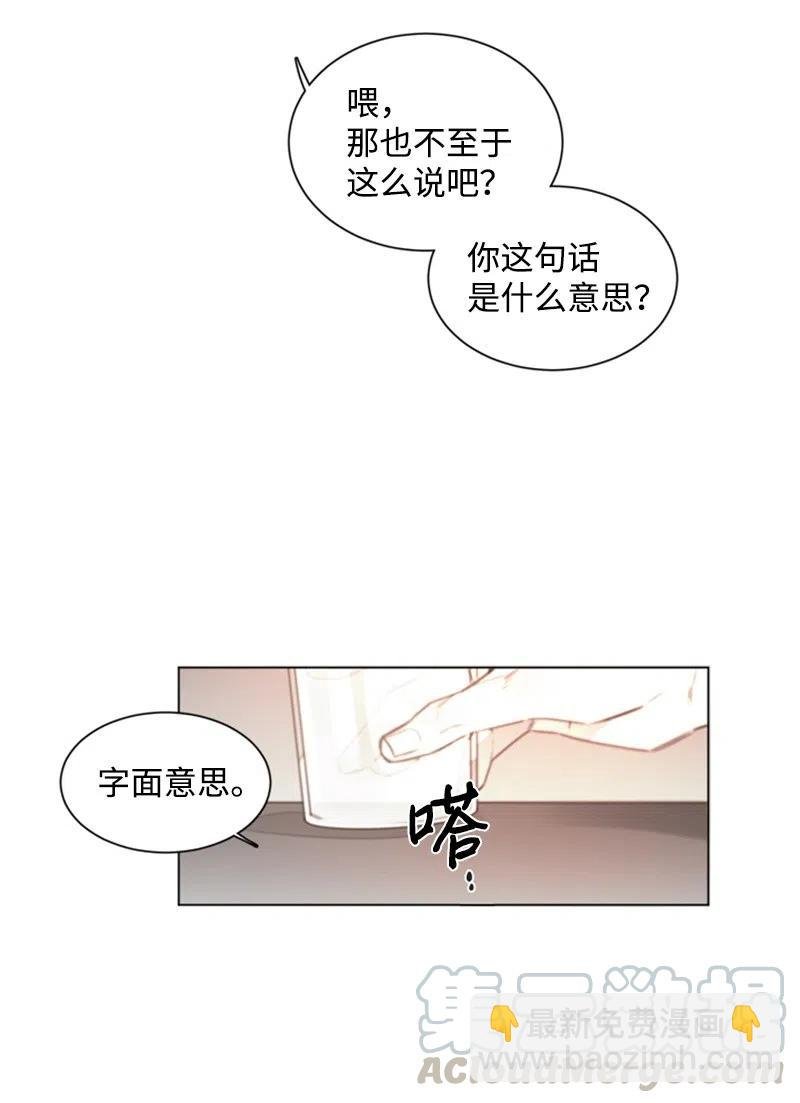 16 我想要你
