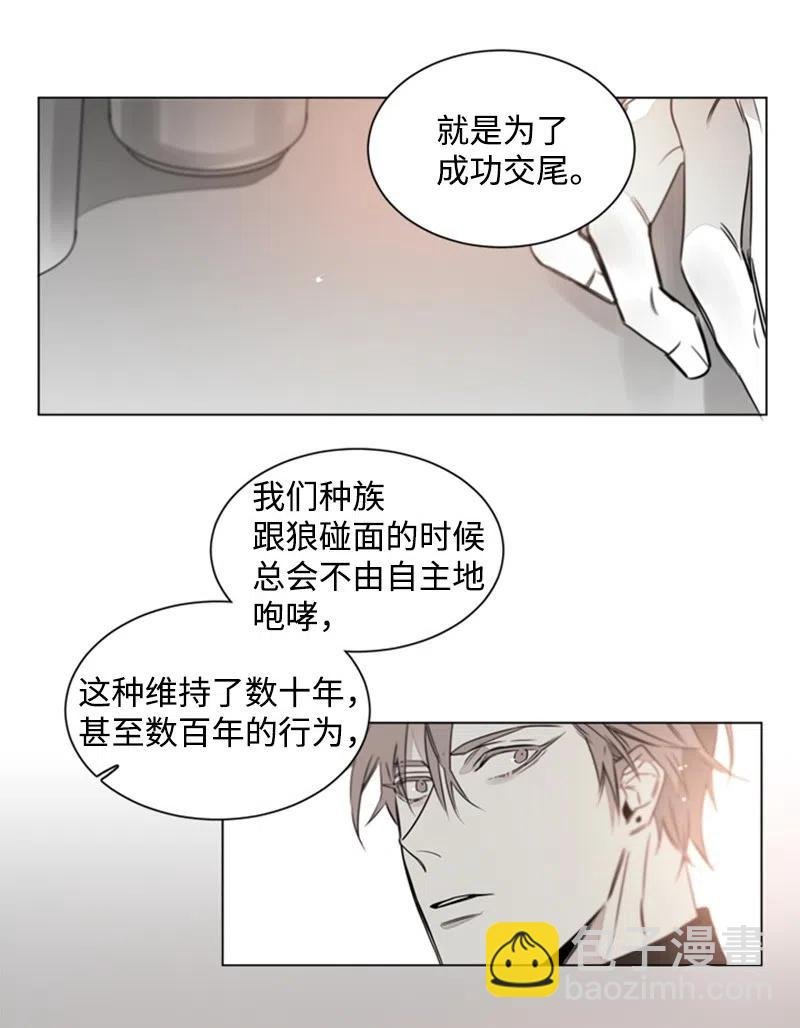 16 我想要你