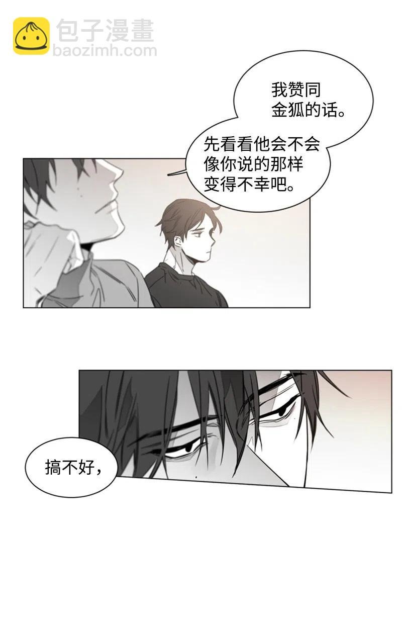 16 我想要你
