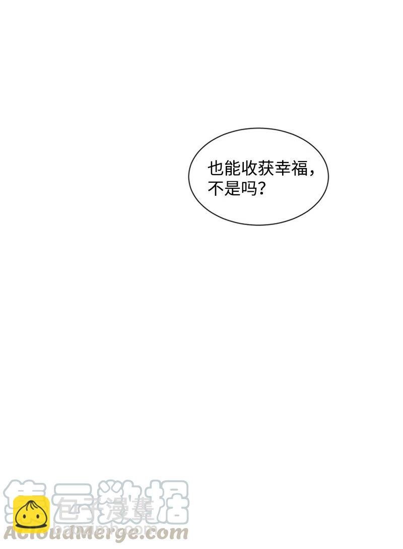 16 我想要你