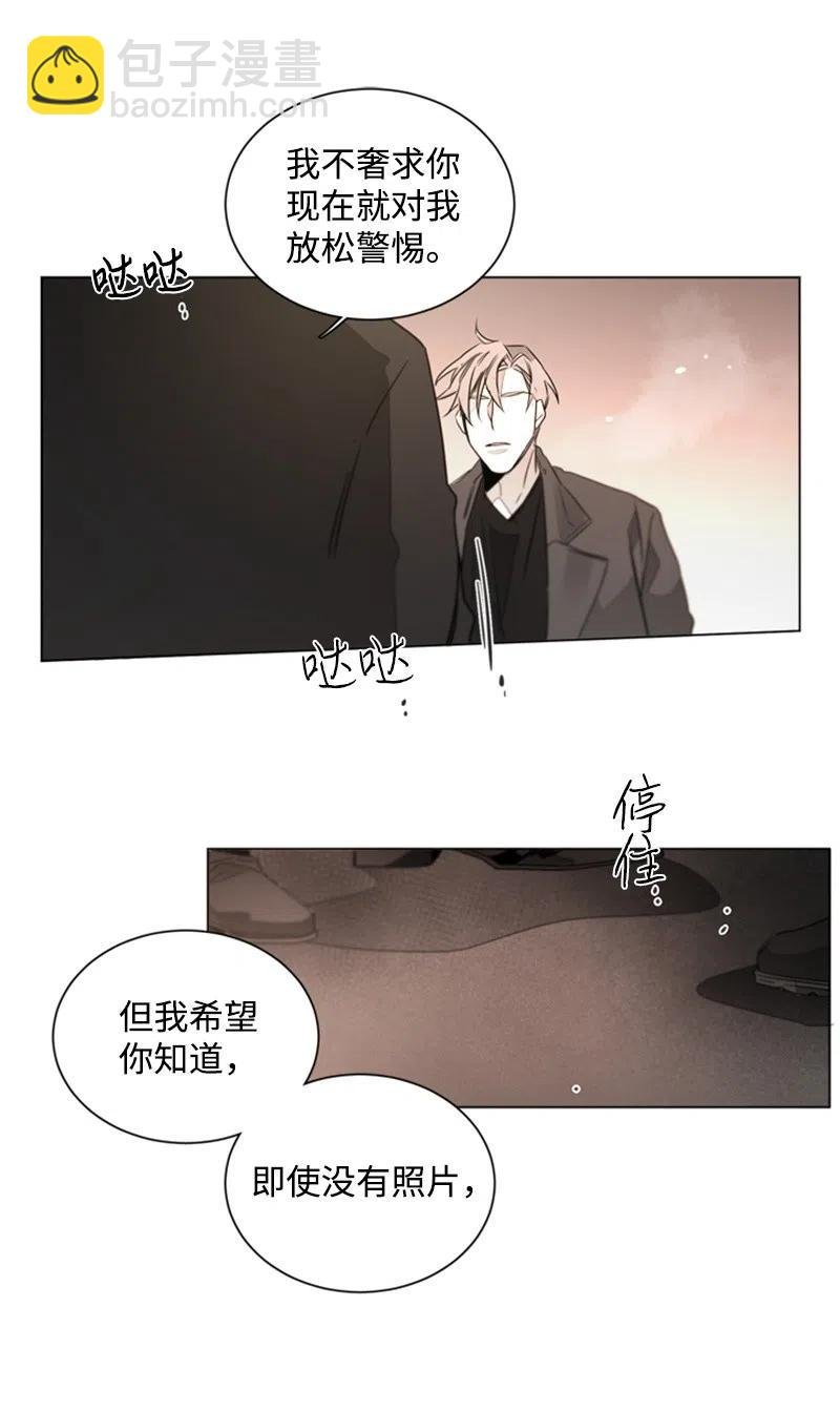 16 我想要你