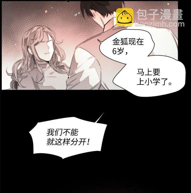 17 新的家人