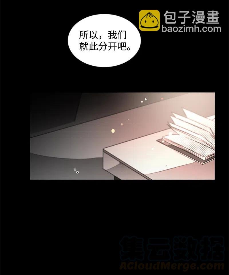 17 新的家人