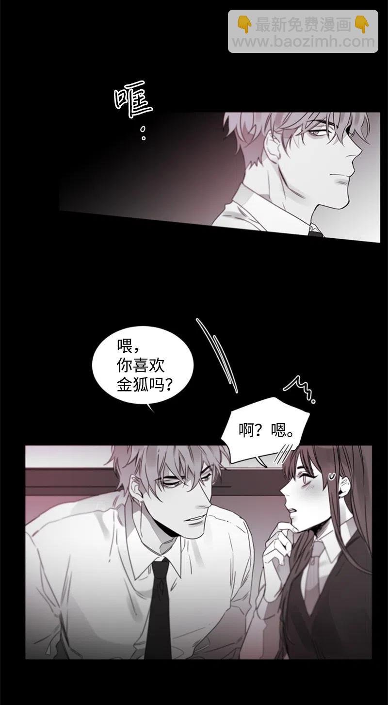 17 新的家人