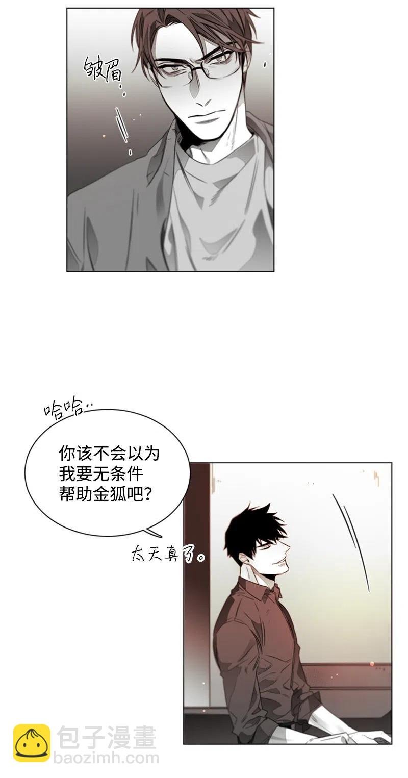 18 无法传达的爱