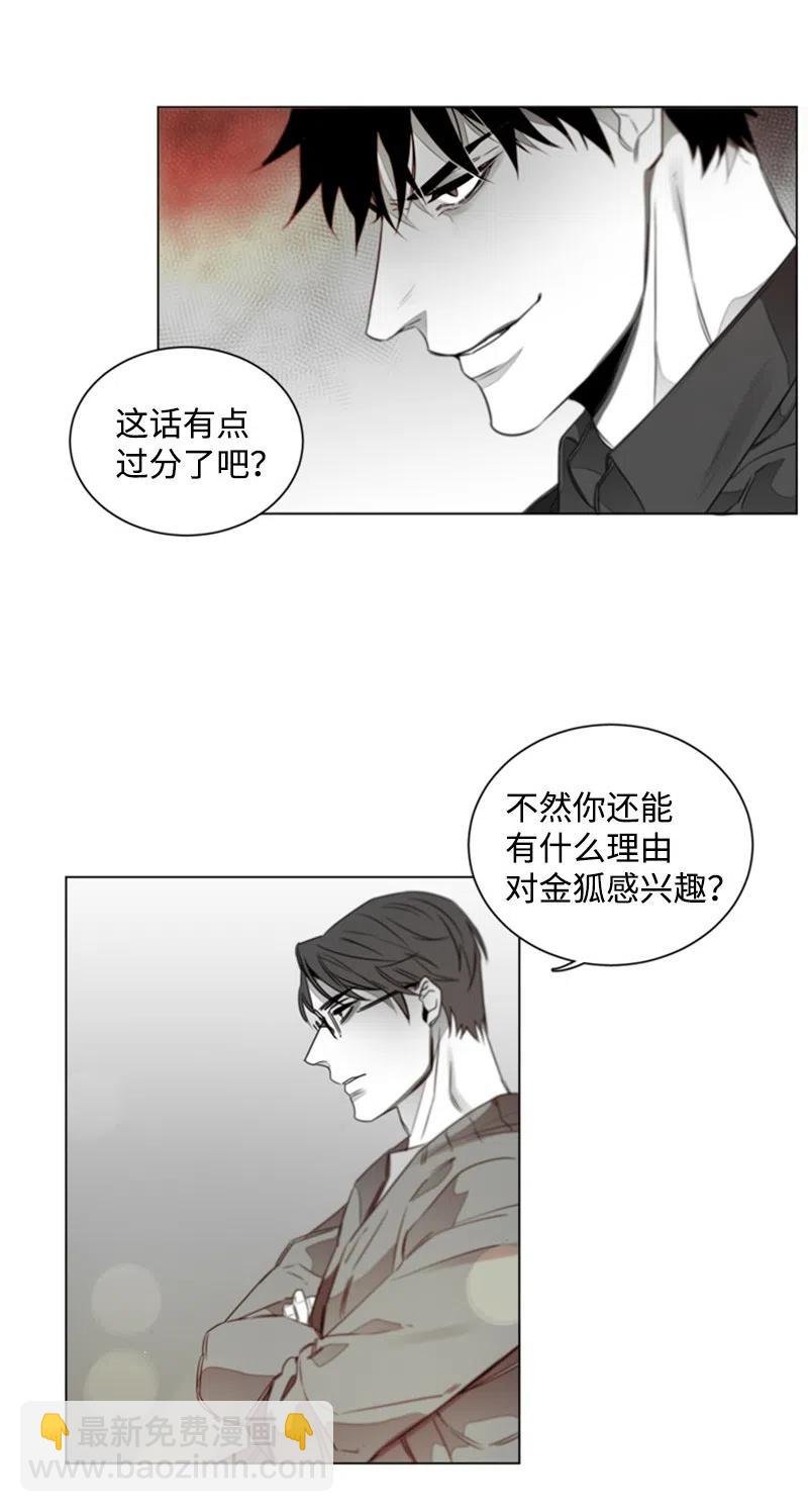 18 无法传达的爱