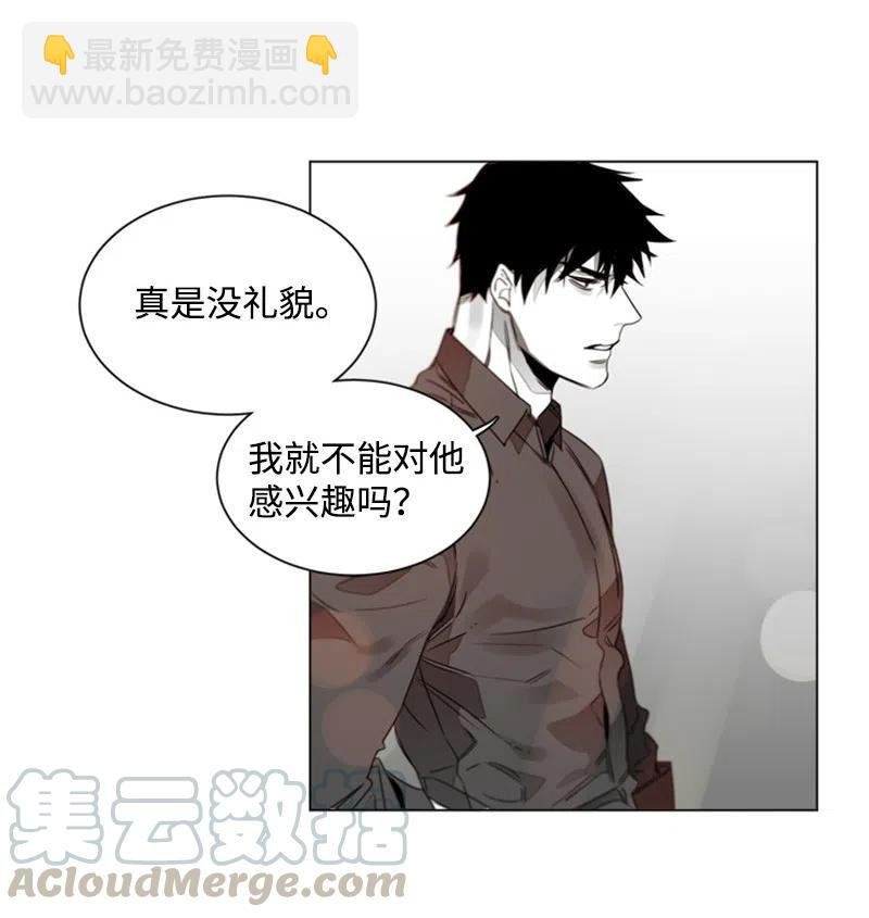18 无法传达的爱