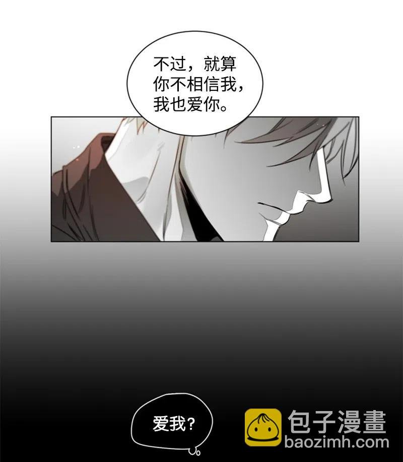 18 无法传达的爱