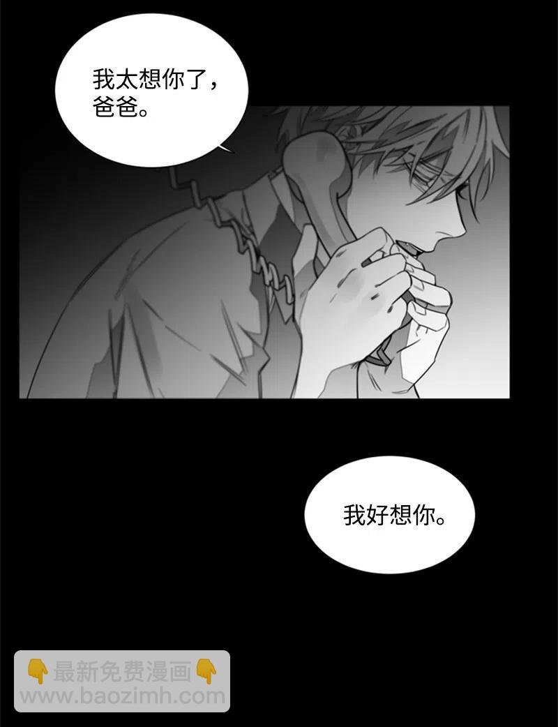 18 无法传达的爱
