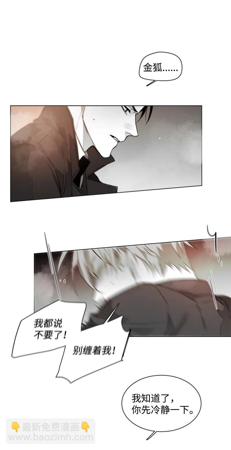 18 无法传达的爱