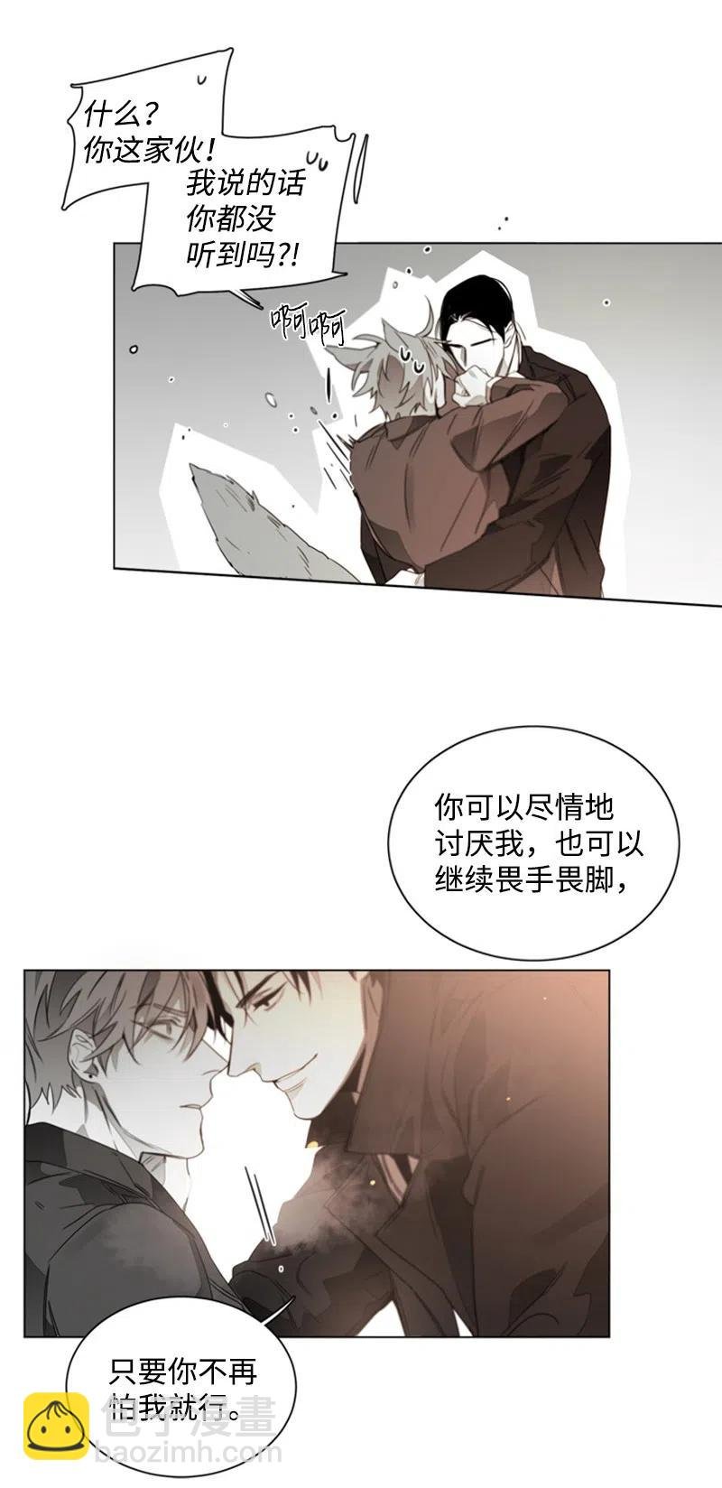 19 宝贝不要怕