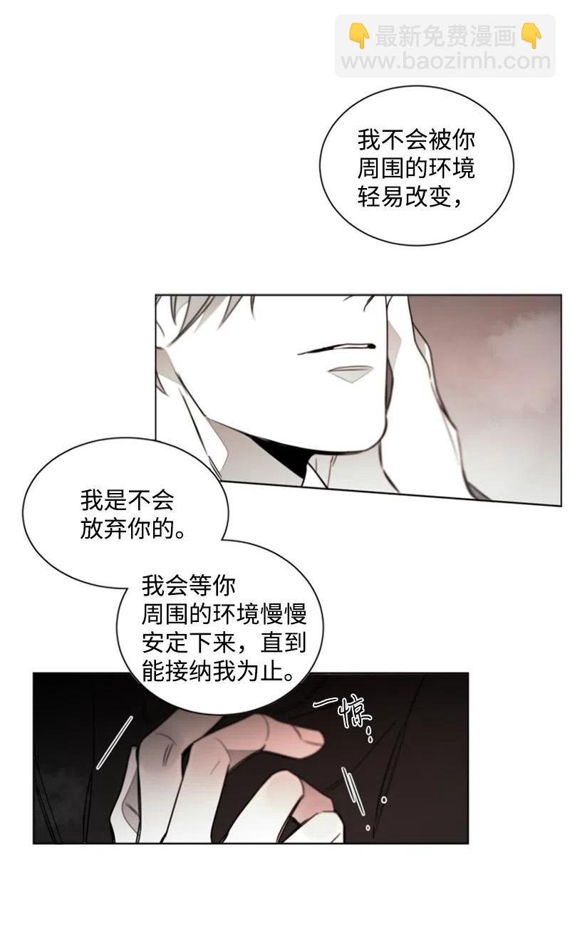 19 宝贝不要怕