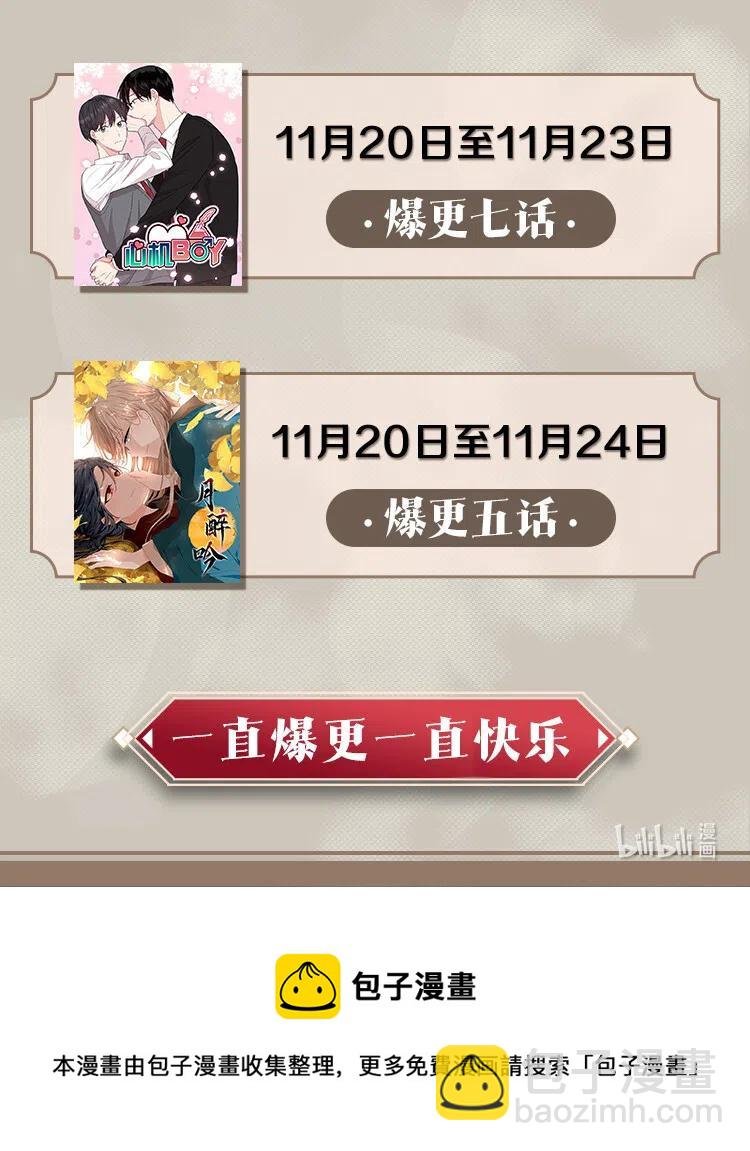 19 宝贝不要怕