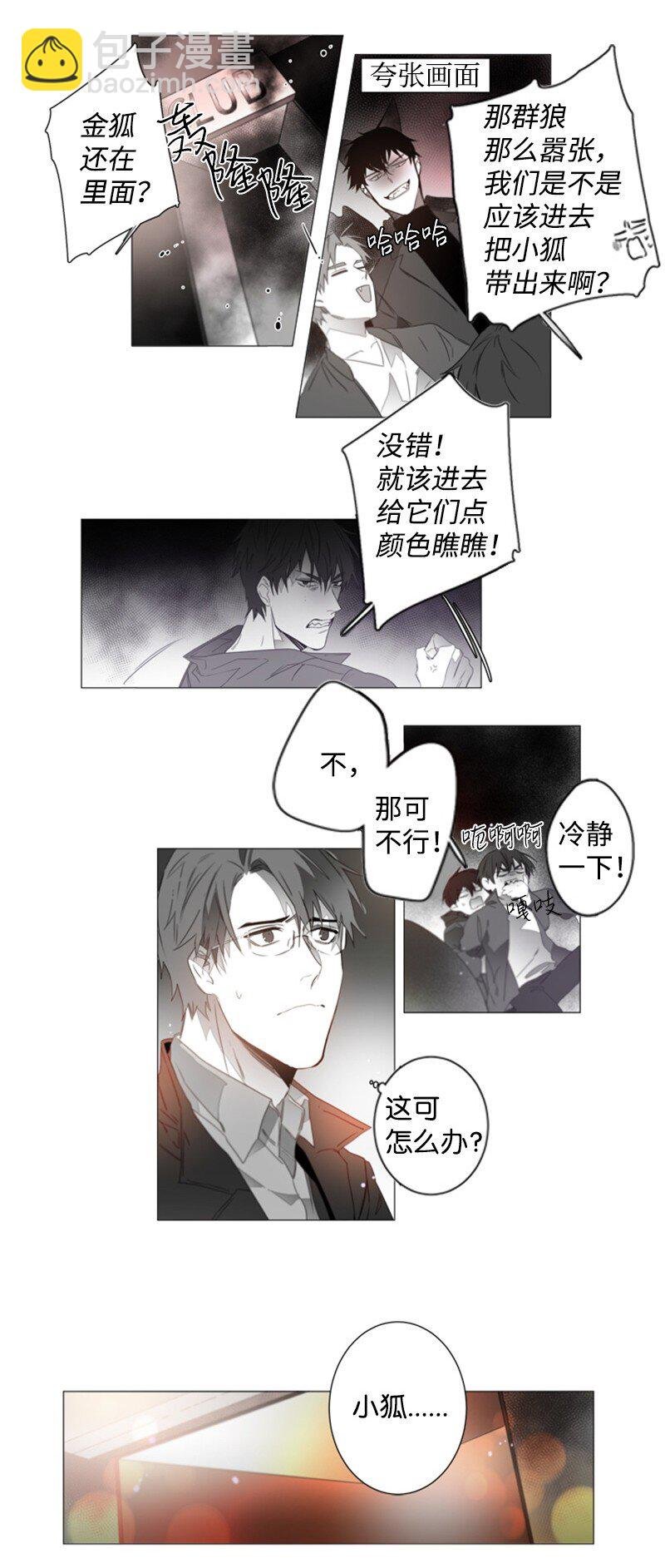 02 羞羞的条件