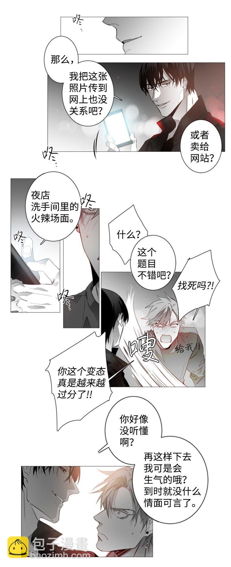 02 羞羞的条件