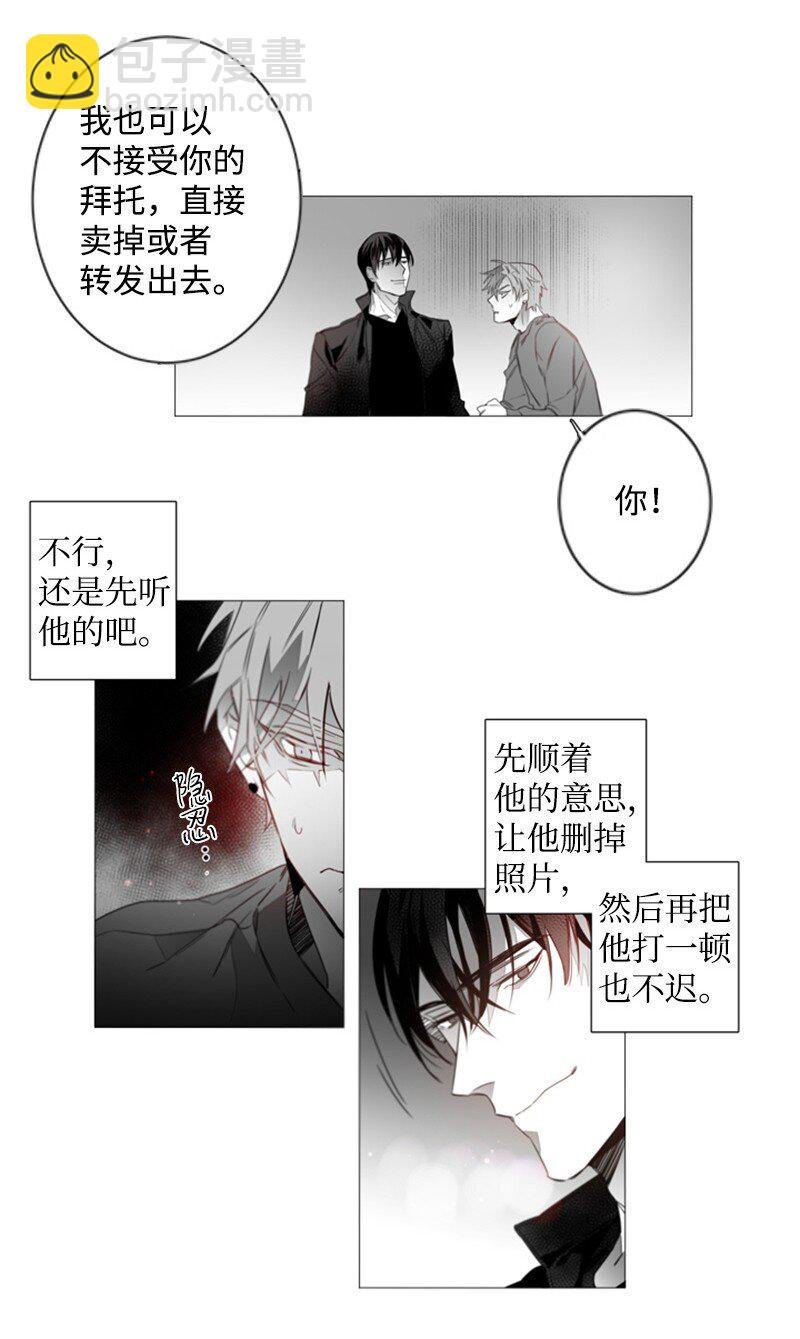 02 羞羞的条件