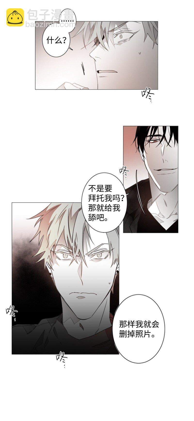 02 羞羞的条件