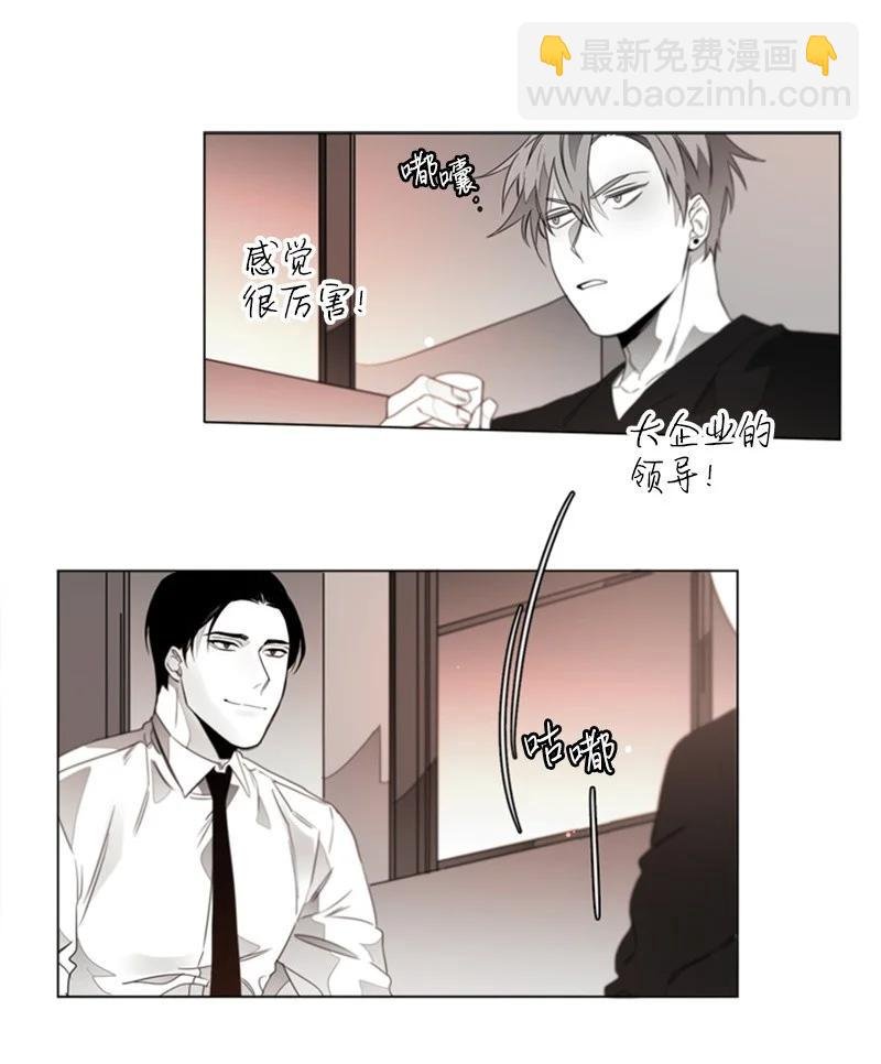 20 虏获他的心