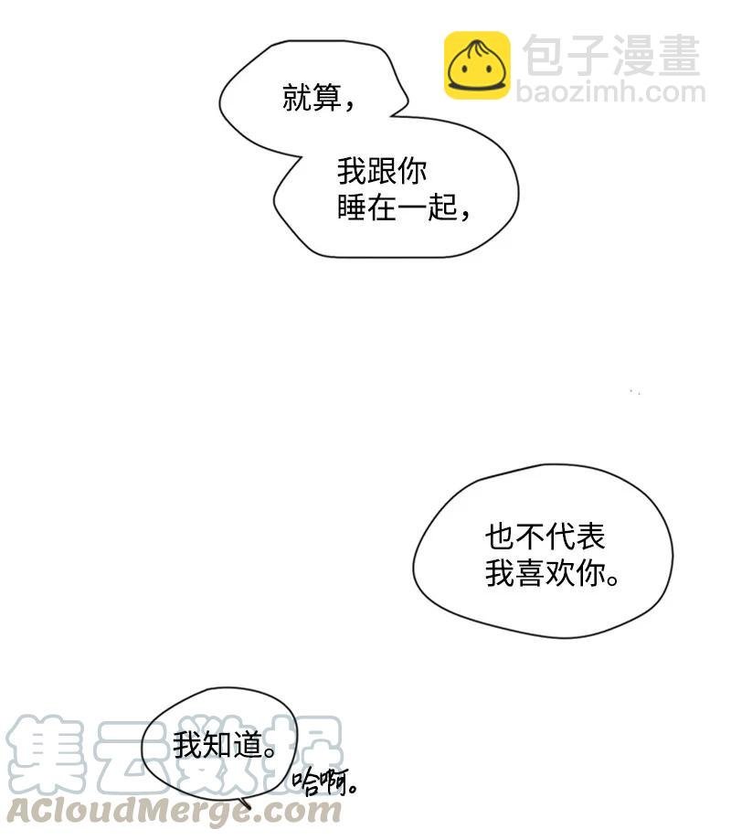 20 虏获他的心