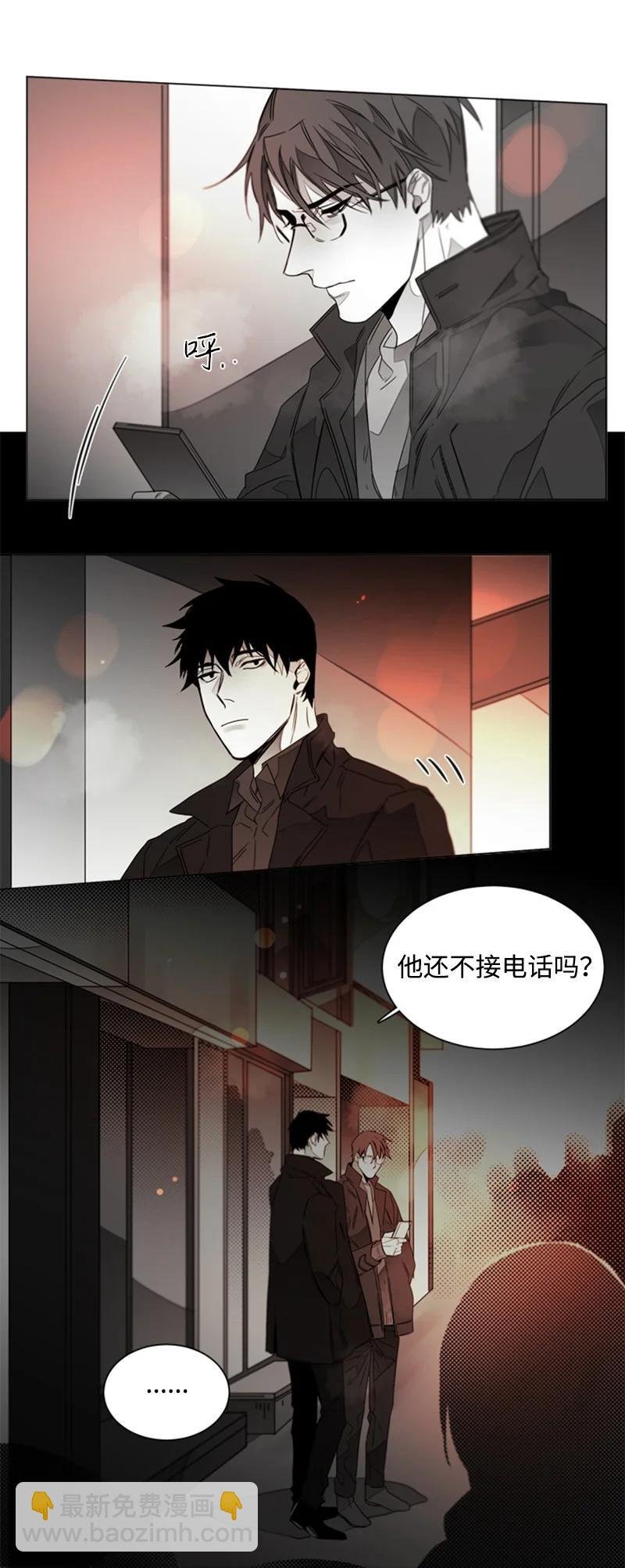 20 虏获他的心