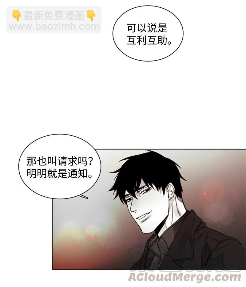 20 虏获他的心