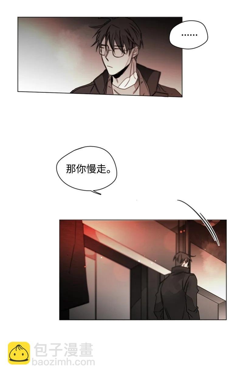 20 虏获他的心
