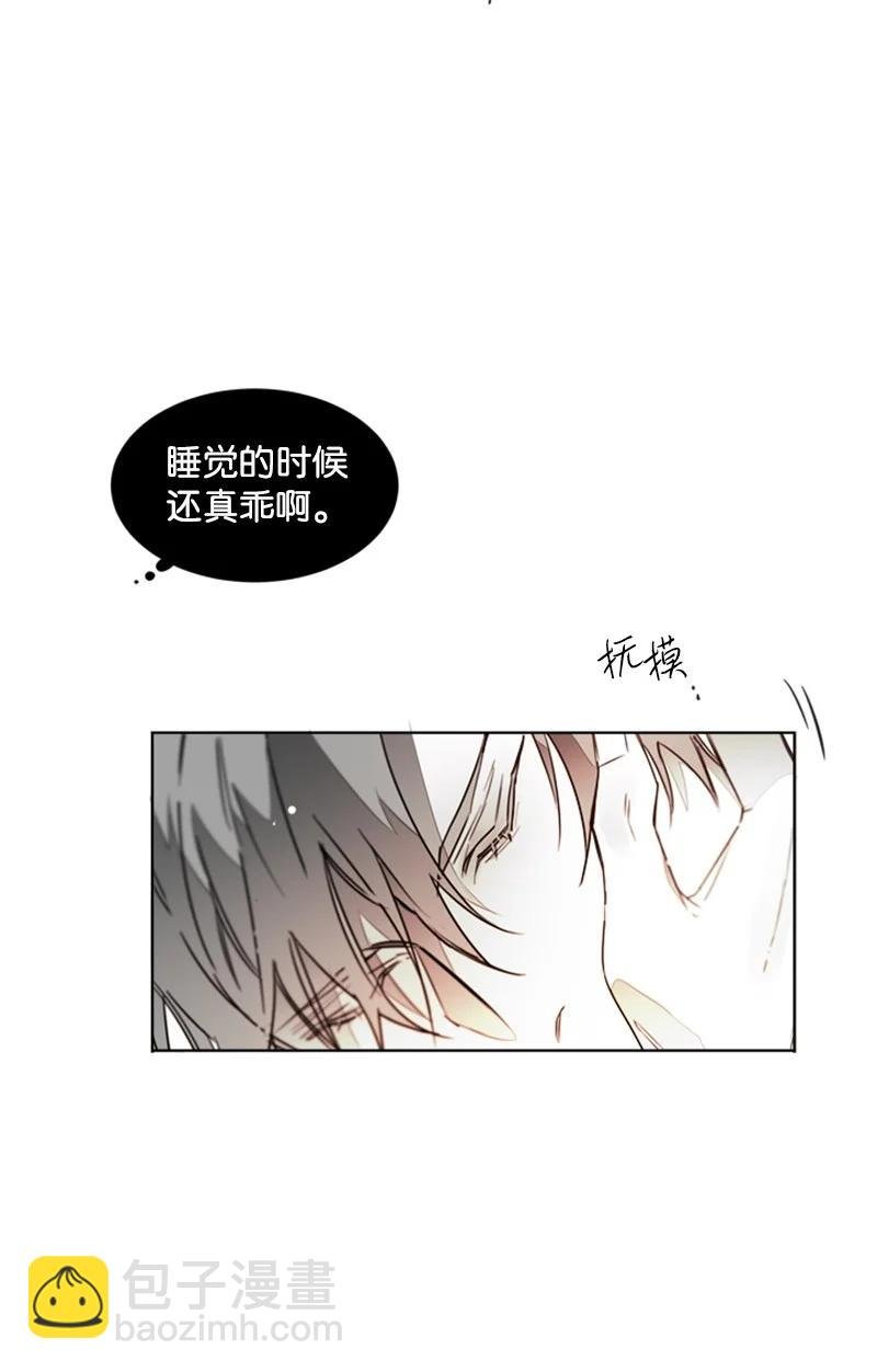 21 虎视眈眈