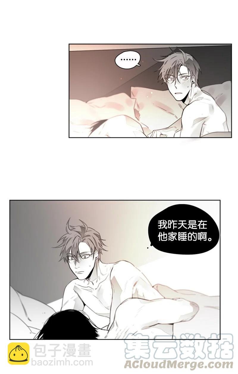 21 虎视眈眈
