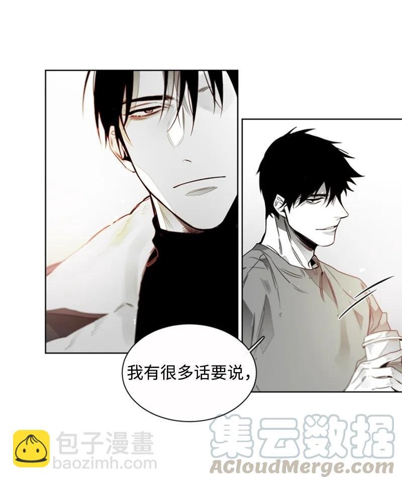21 虎视眈眈