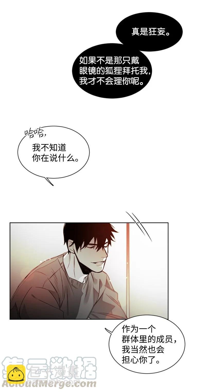 21 虎视眈眈