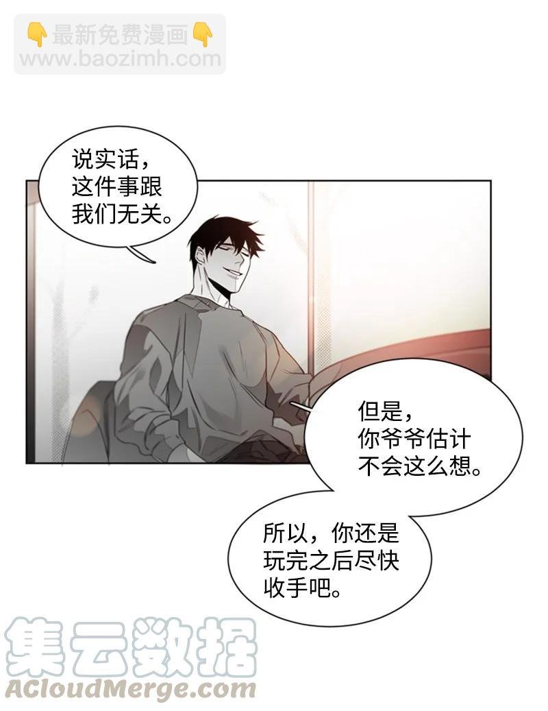 21 虎视眈眈