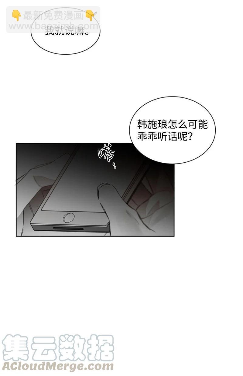 21 虎视眈眈