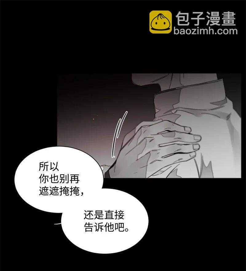 23 表明心意