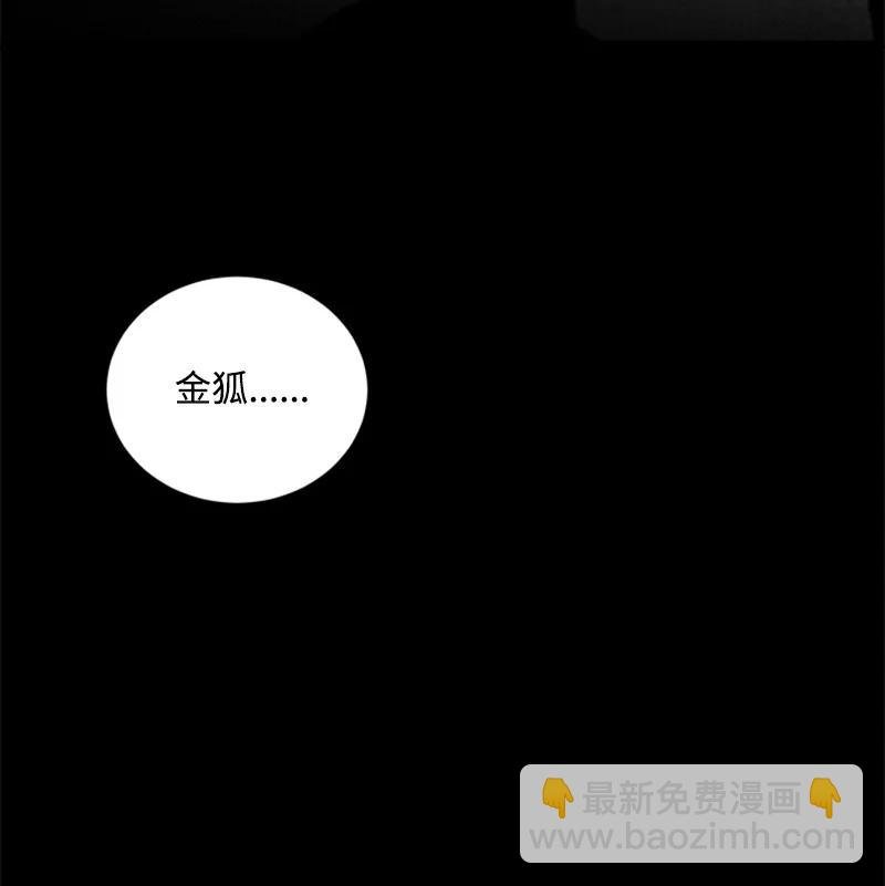 23 表明心意