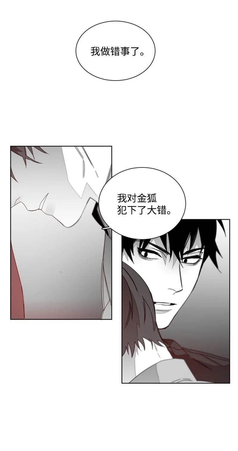 24 无法挽回的错误