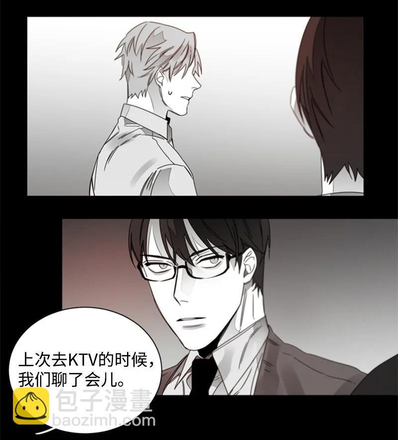 24 无法挽回的错误